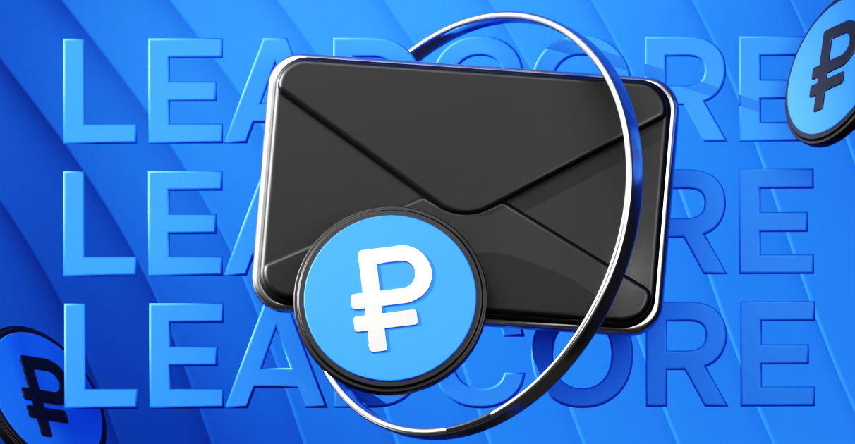 Как увеличить доход от SMS-рассылок в МФО с помощью LeadCore