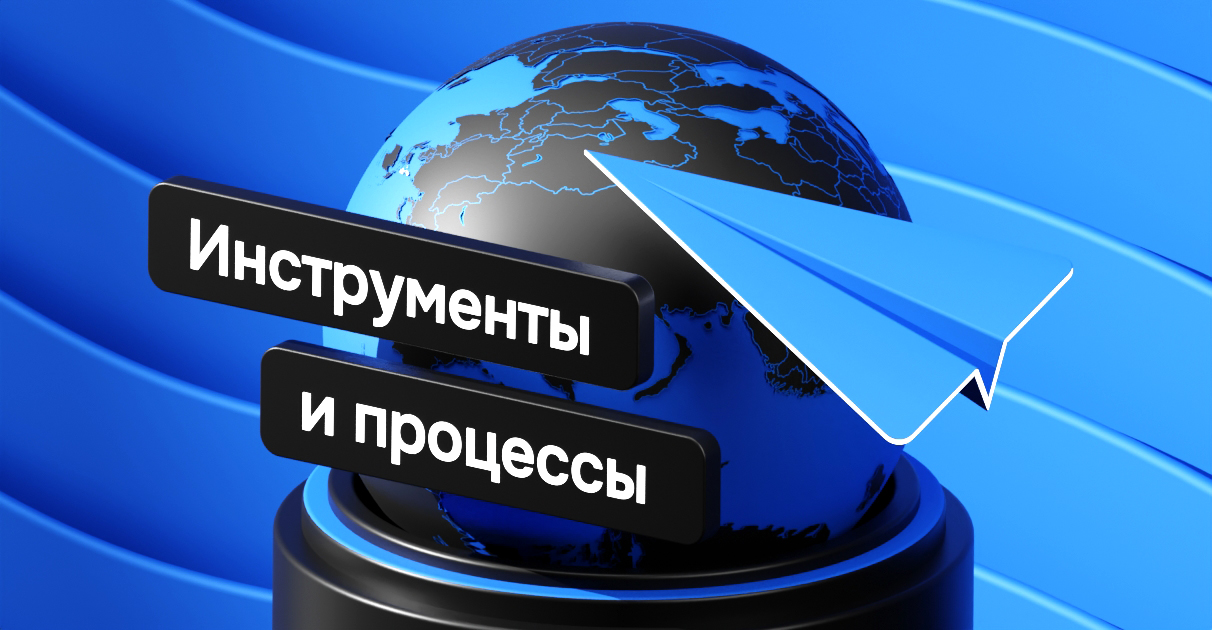 Как запускать и масштабировать зарубежный трафик в 2026 году