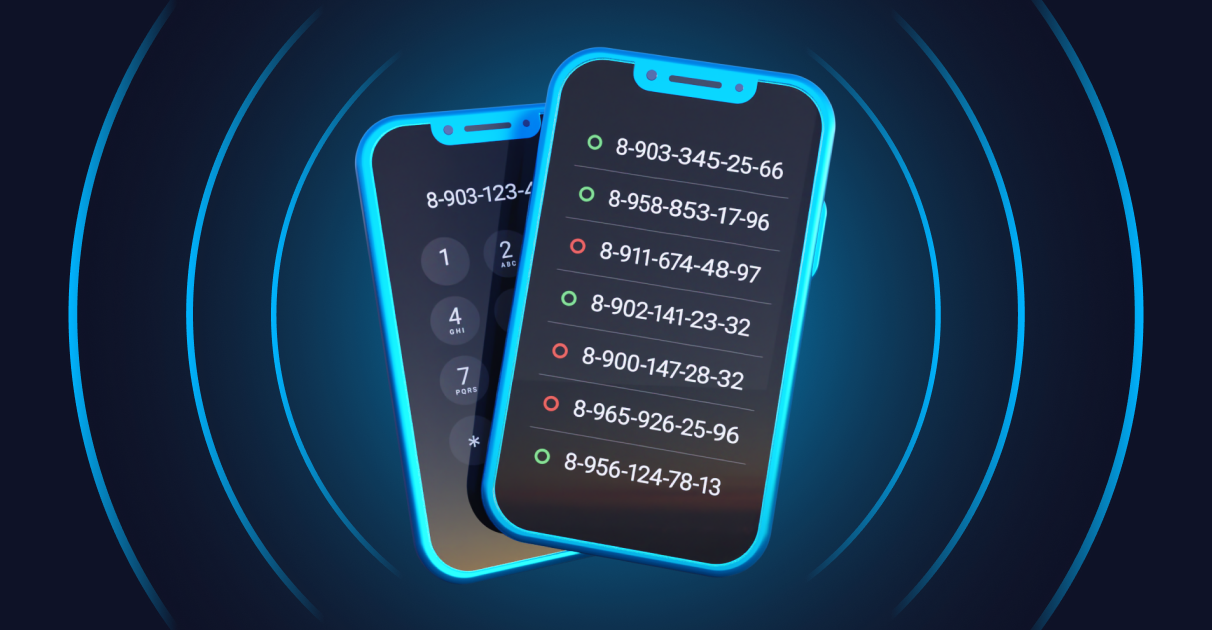 Как перестать сливать бюджет на SMS-рассылки: универсальный чекер LeadCore